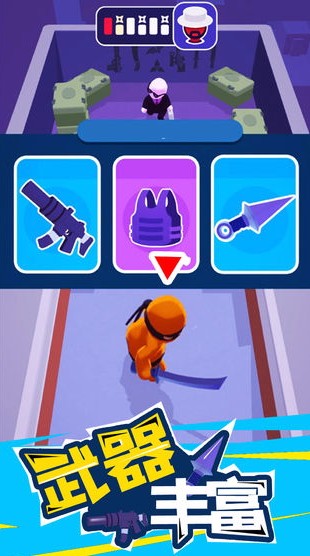 潜行大师国际服版截图3