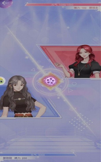 兴风作浪的姐姐国际服版截图3