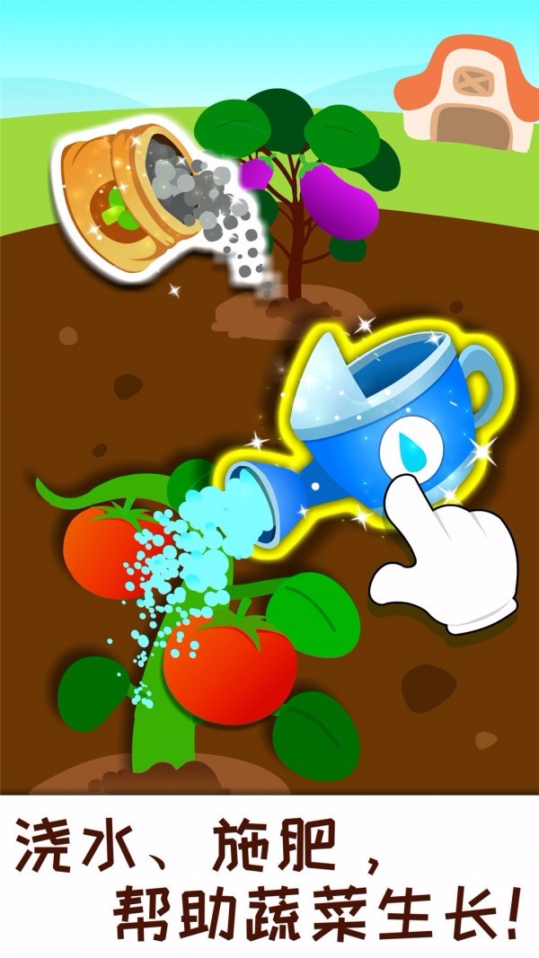 奇妙农场破解版截图2