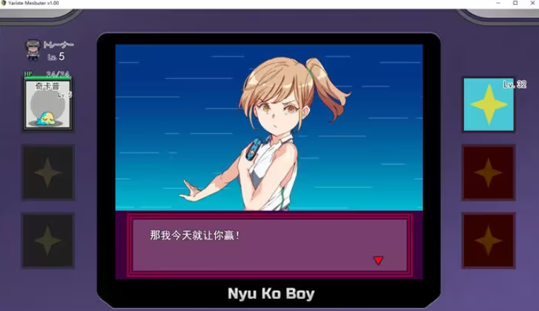 宝可梦迷之规则官方版截图2