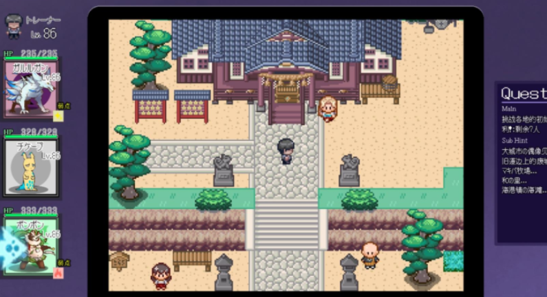 宝可梦迷之规则官方版截图3