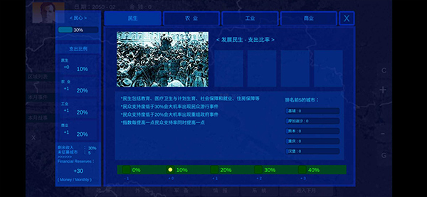 拯救行尸世界汉化版截图2