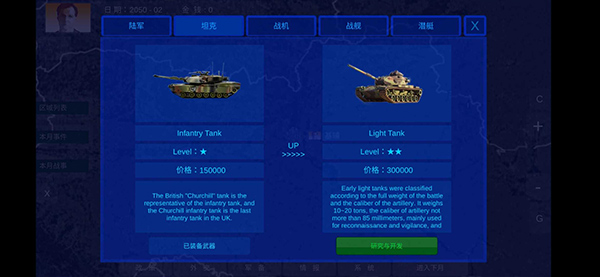 拯救行尸世界汉化版截图4