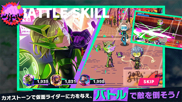 假面骑士RideKamens免费版截图2