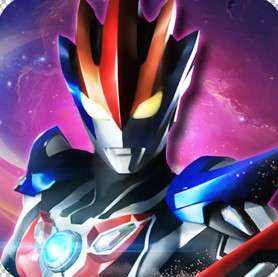 奥特曼光之巨人传说官方版