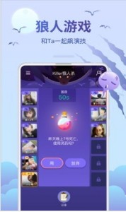 会玩小双人跳一跳体验服版截图3