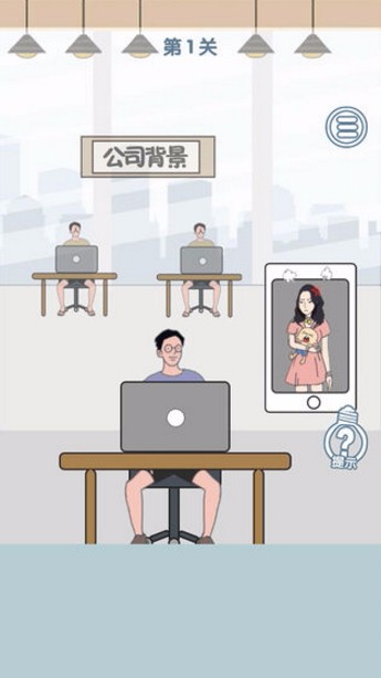 老公去哪嗨了官方正版截图3