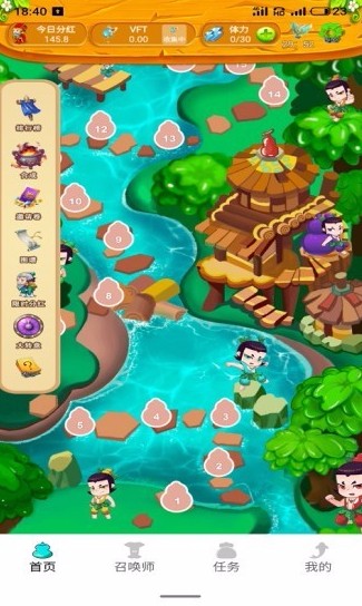 玩赚消消乐免费版截图2