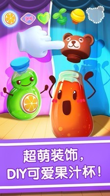 宝宝巴士冰淇淋工厂国际服版