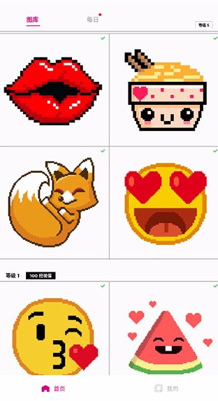 图色官方版截图3