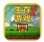 像素生存危机2免费版