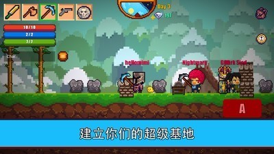 像素生存危机2免费版截图2