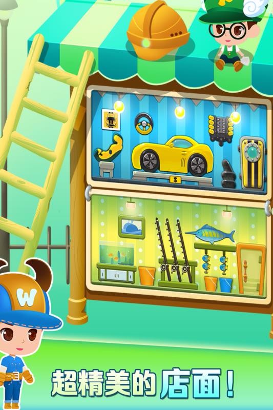 欢乐盖大楼3破解版截图2