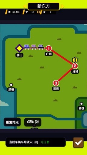 收费站模拟器破解版截图2