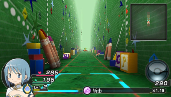 魔法少女小圆携带版