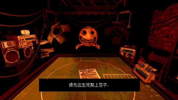 恶魔轮盘移动版截图5