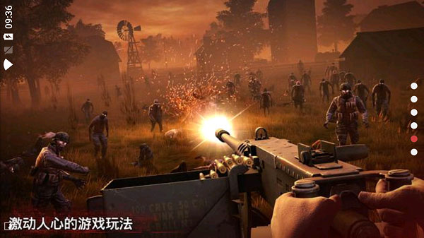 勇闯死人谷2测试版截图4