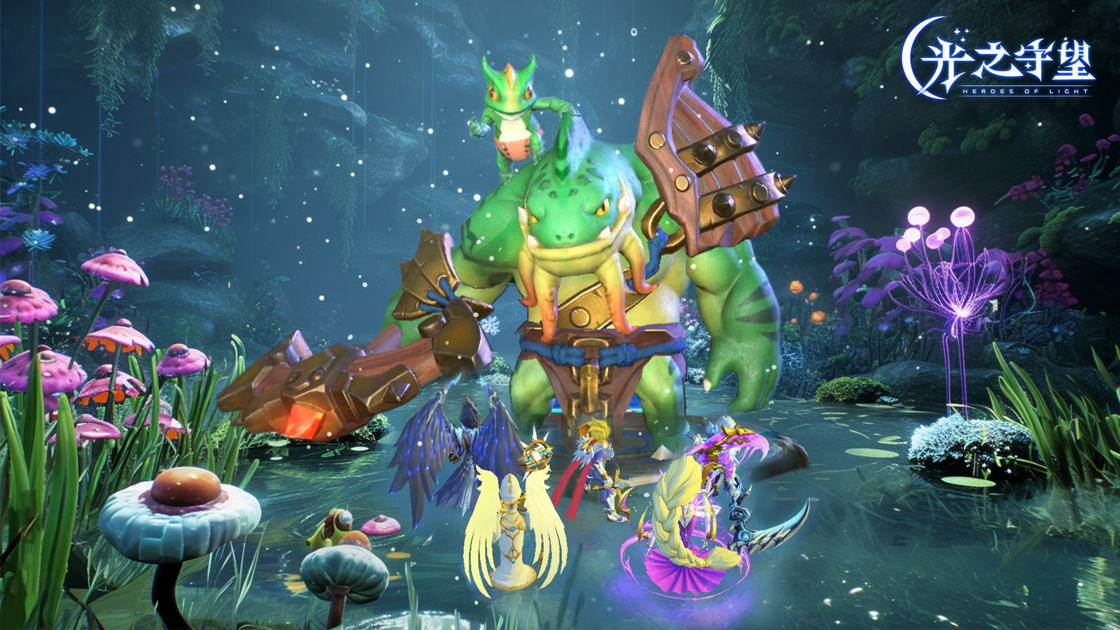 光之守望单机版截图4