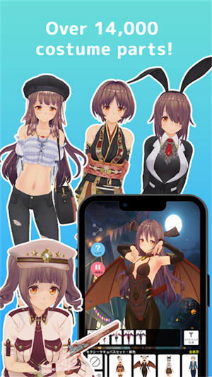 定制虚拟偶像官服破解版截图5