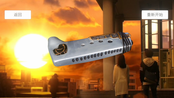 欧布圆环模拟器单机版