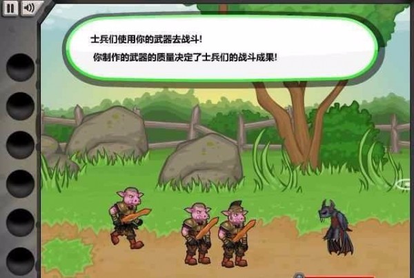 杰克驴铁匠铺安卓版截图2