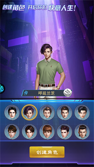 英雄计划测试版