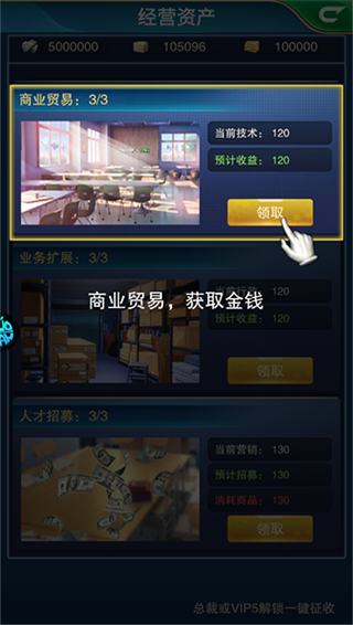 英雄计划测试版截图4