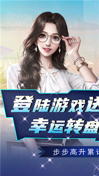 英雄计划测试版截图5