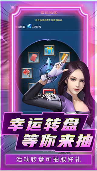 英雄计划测试版截图8