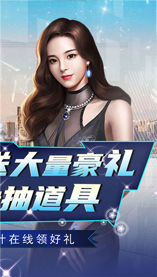 英雄计划测试版截图7