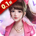 英雄计划0.1折官方正版