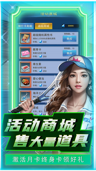 英雄计划0.1折官方正版截图10