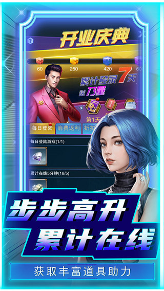 英雄计划0.1折官方正版截图9