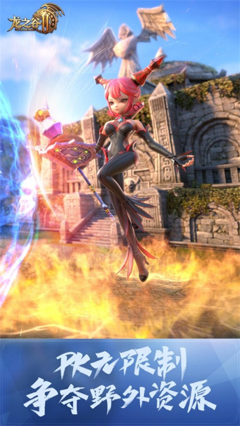 龙之谷2官服体验服版截图4