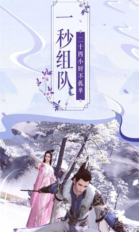 猎妖免费版截图4