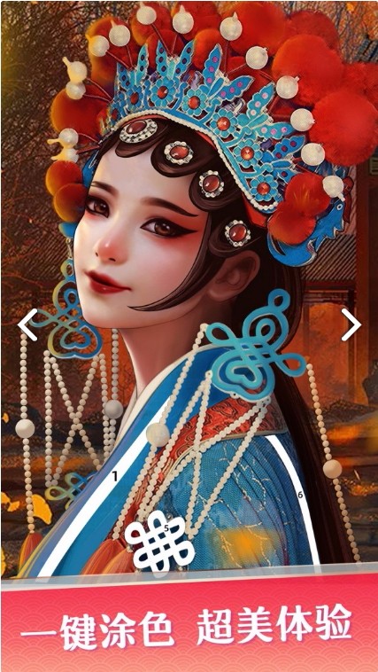 花花填色免费版截图2