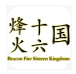 烽火十六国官方版