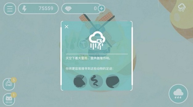 荒漠乐园单机版