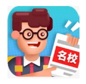 校园模拟器单机版