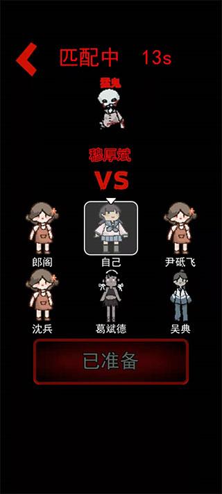 躺平发育免费版截图2