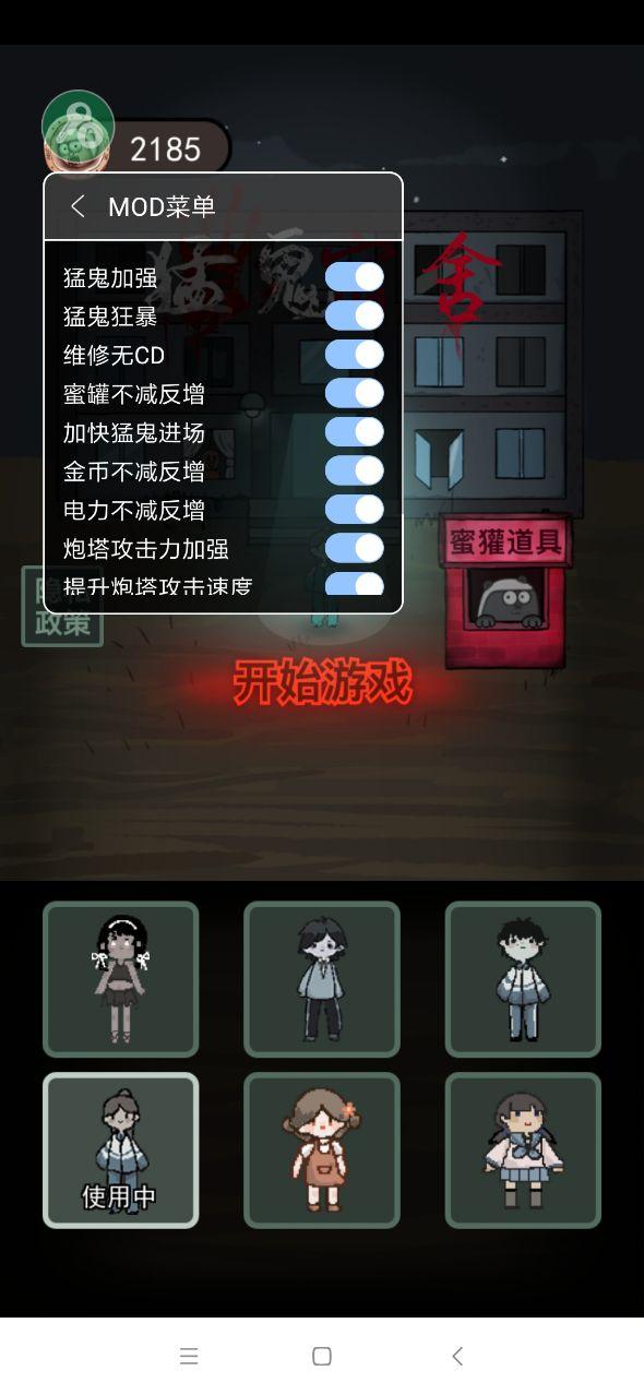 躺平发育免费版