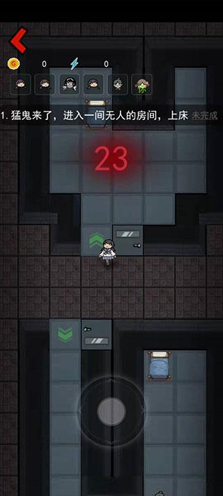 躺平发育免费版截图3