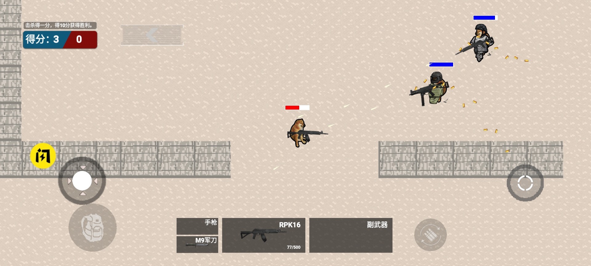 修勾突围公测版截图5