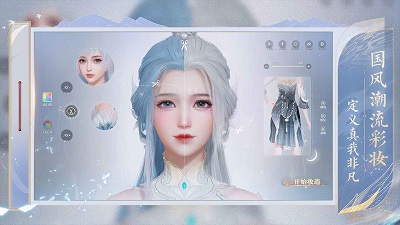 诛仙2官方版截图2