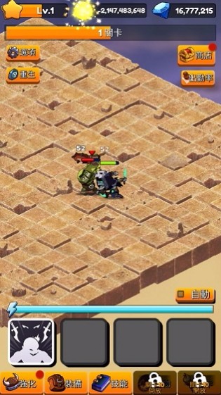 无赖养成官方版截图3