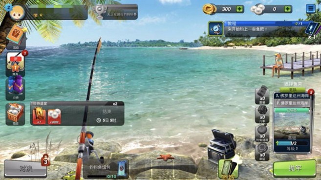钓鱼大对决单机版