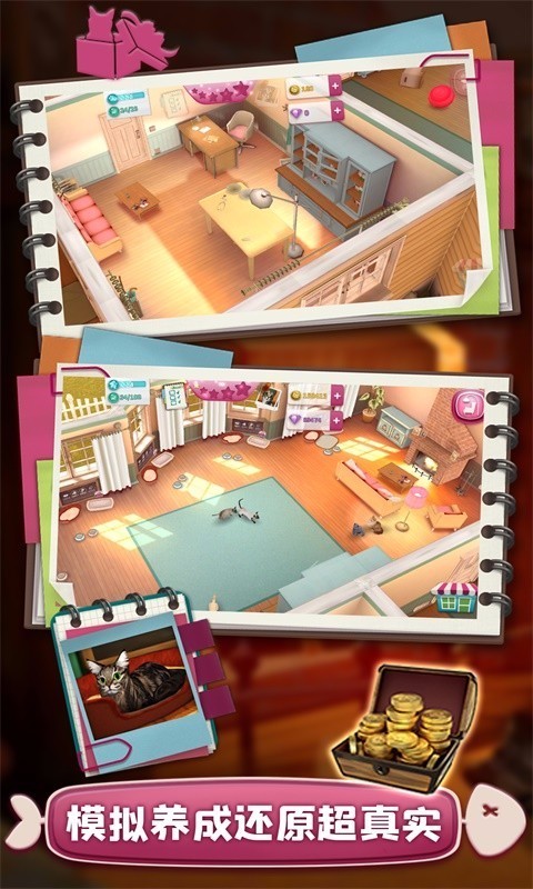 撸猫模拟器安卓版