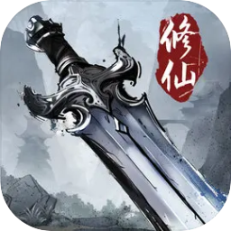 梦幻仙缘破解版