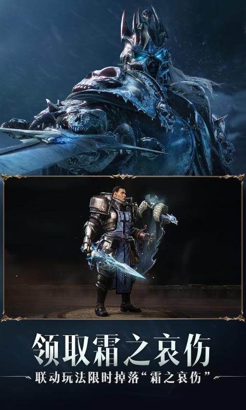 暗黑破坏神：不朽国际服版截图5