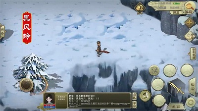 群侠传国际服版截图3